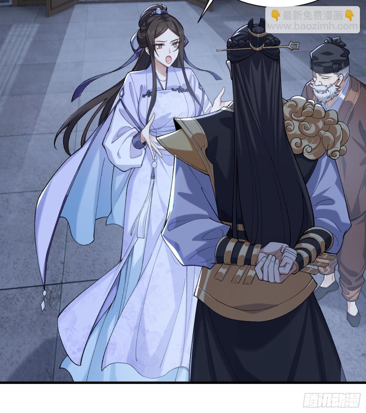 42青丘狐女(1/3)-第43话