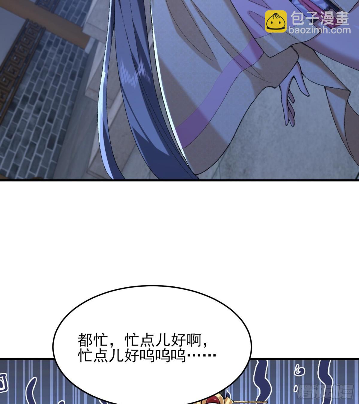 42青丘狐女(1/3)-第43话