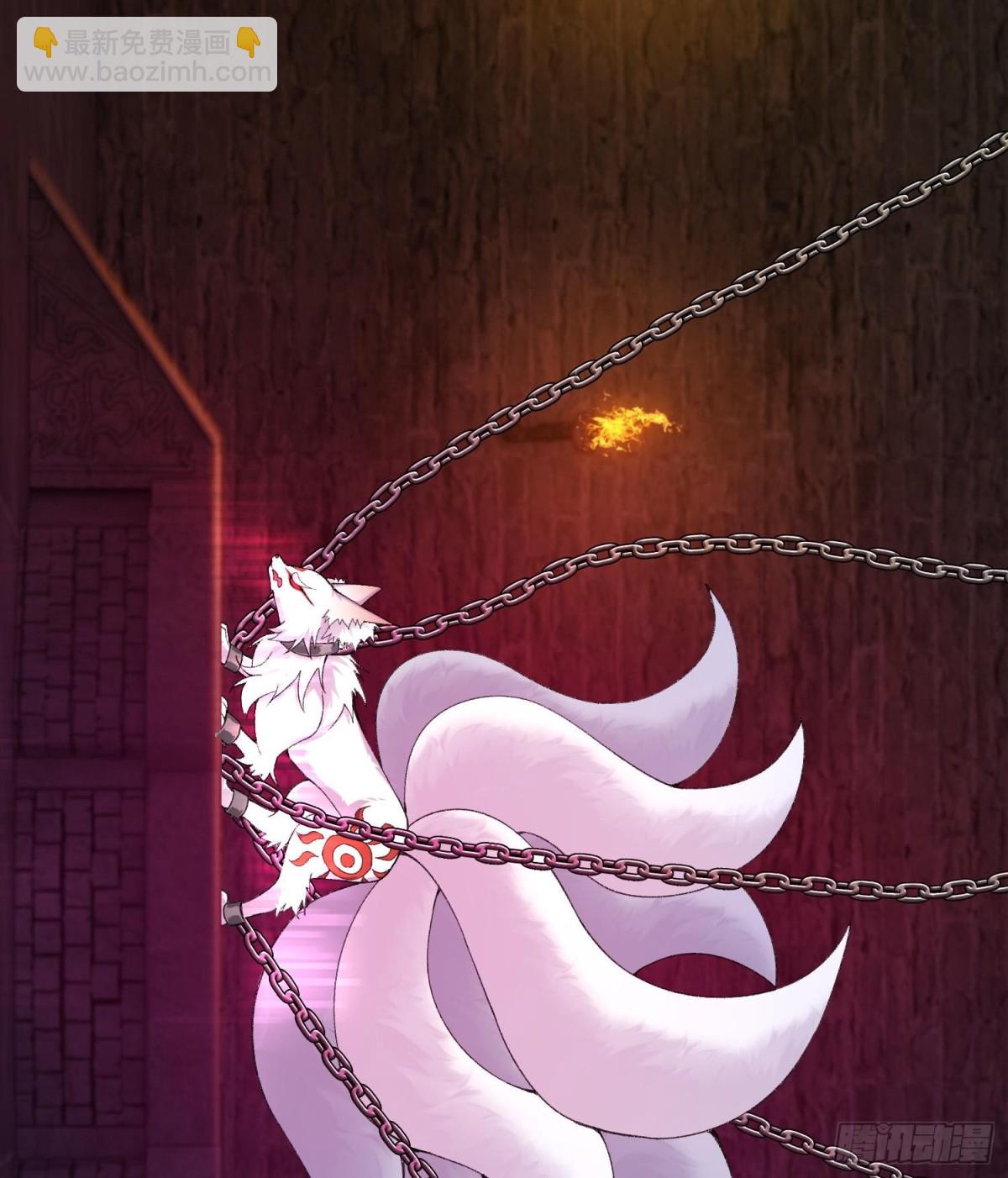 42青丘狐女(1/3)-第43话