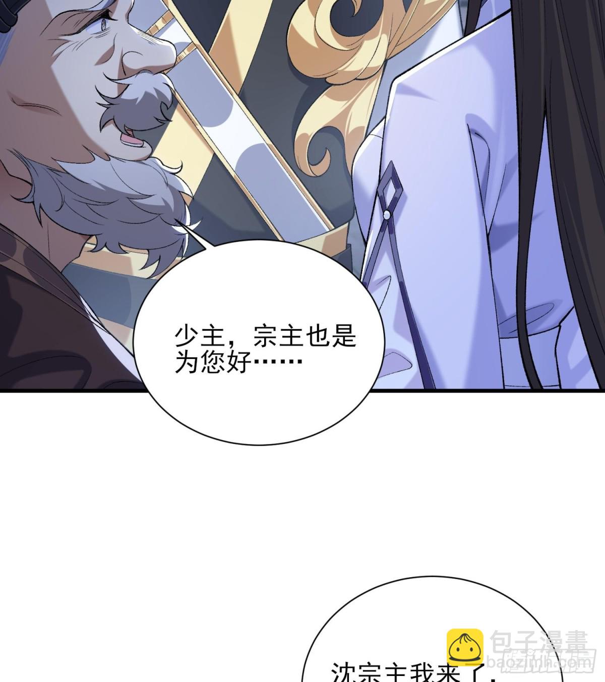 42青丘狐女(1/3)-第43话