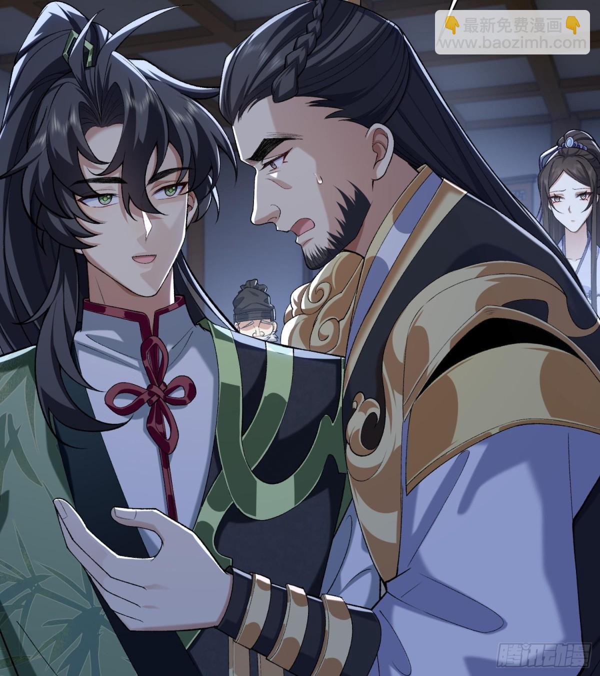 42青丘狐女(1/3)-第43话