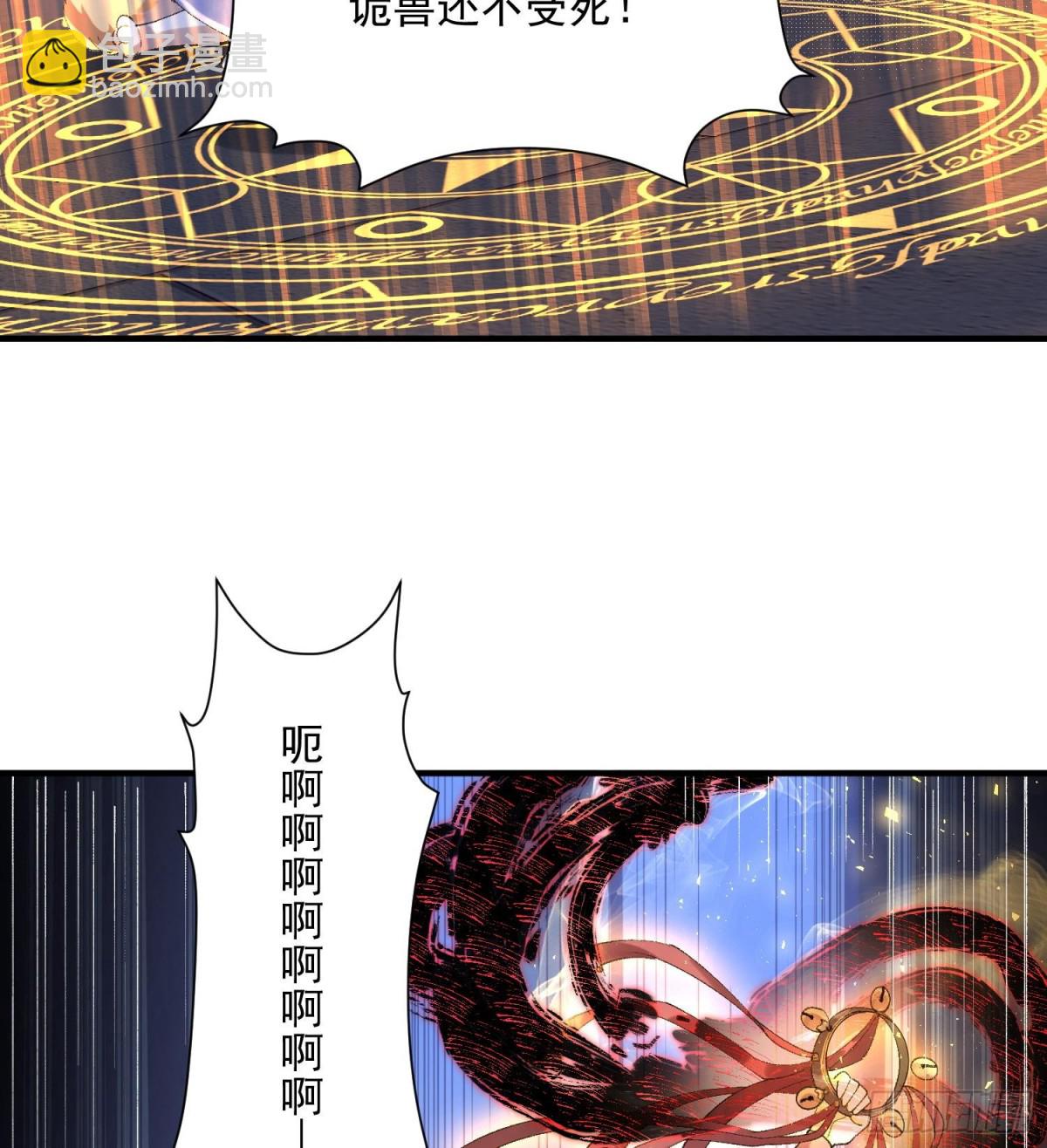 44一拳也解决不了的危机！(1/2)-第45话