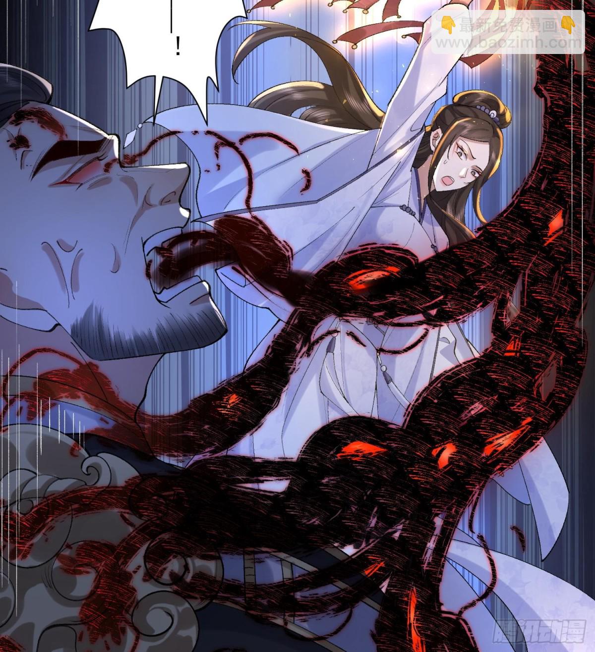 44一拳也解决不了的危机！(1/2)-第45话