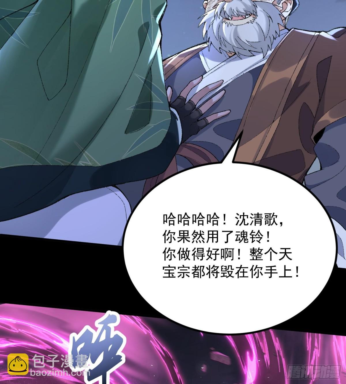 44一拳也解决不了的危机！(1/2)-第45话