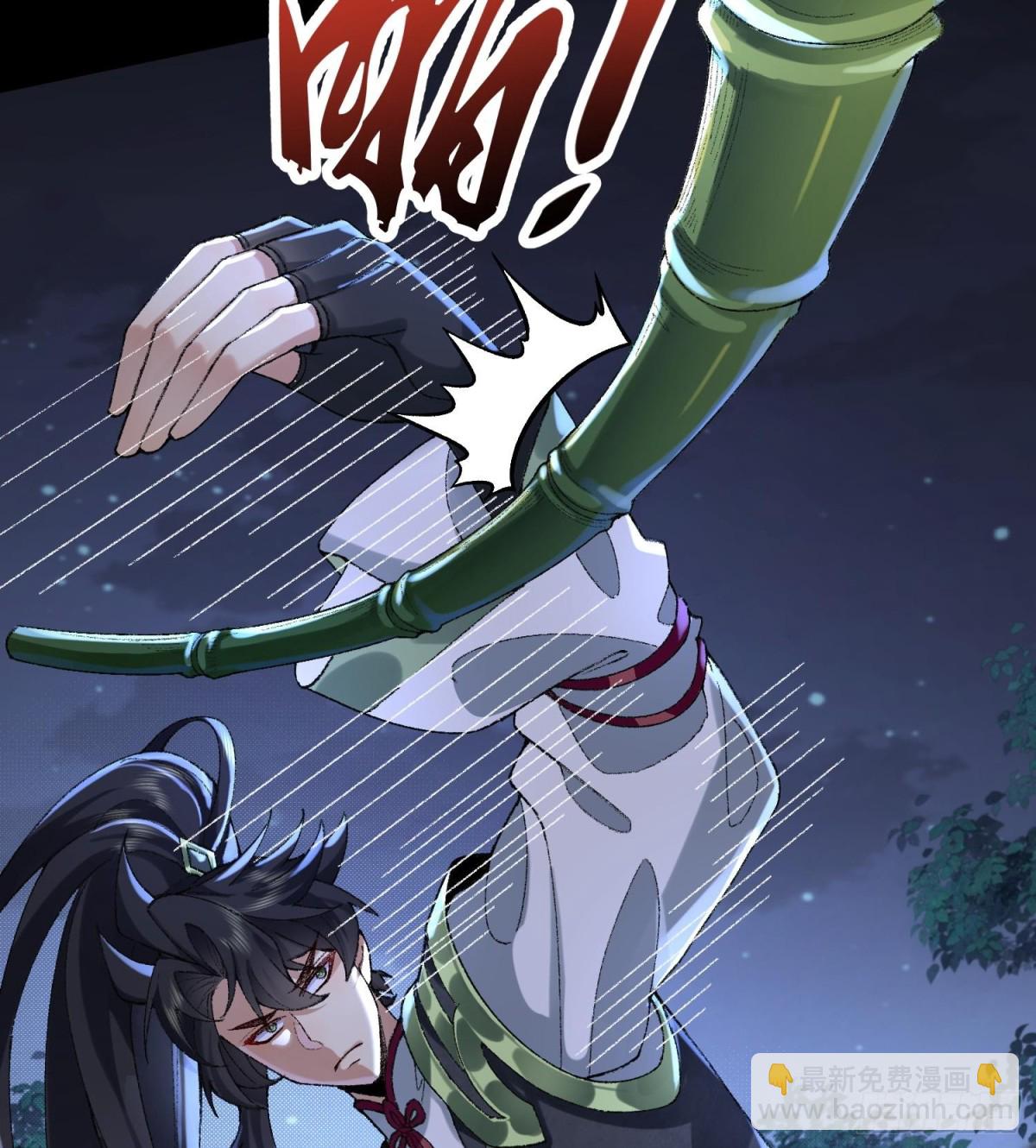 44一拳也解决不了的危机！(1/2)-第45话