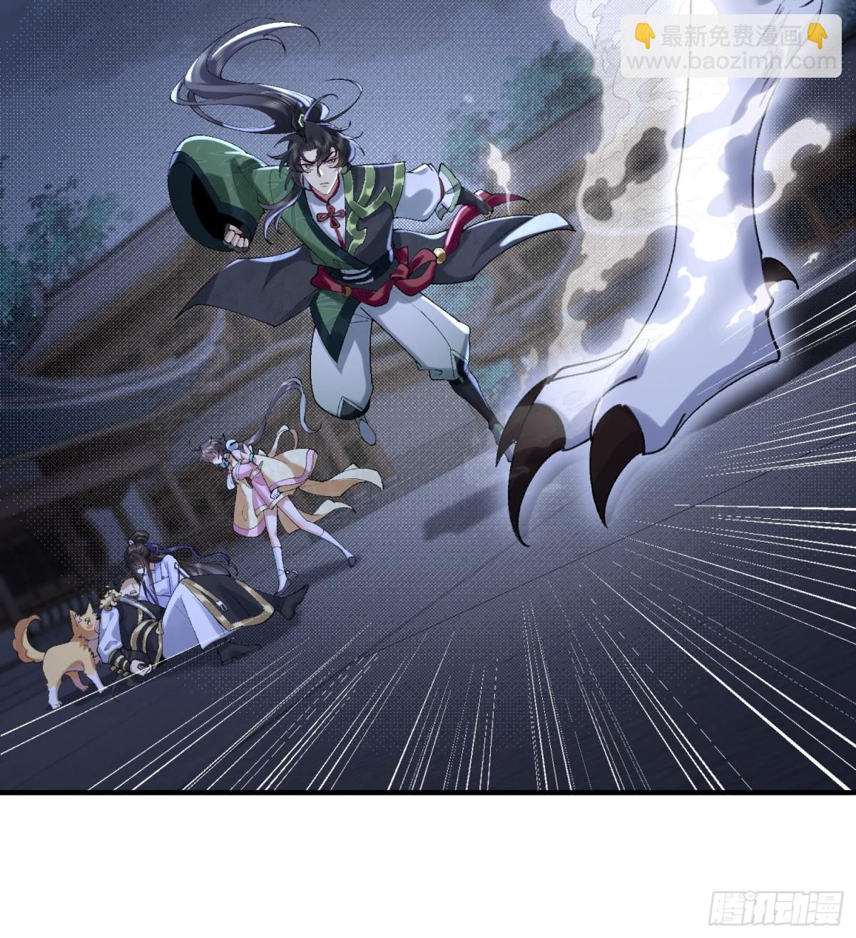 44一拳也解决不了的危机！(1/2)-第45话