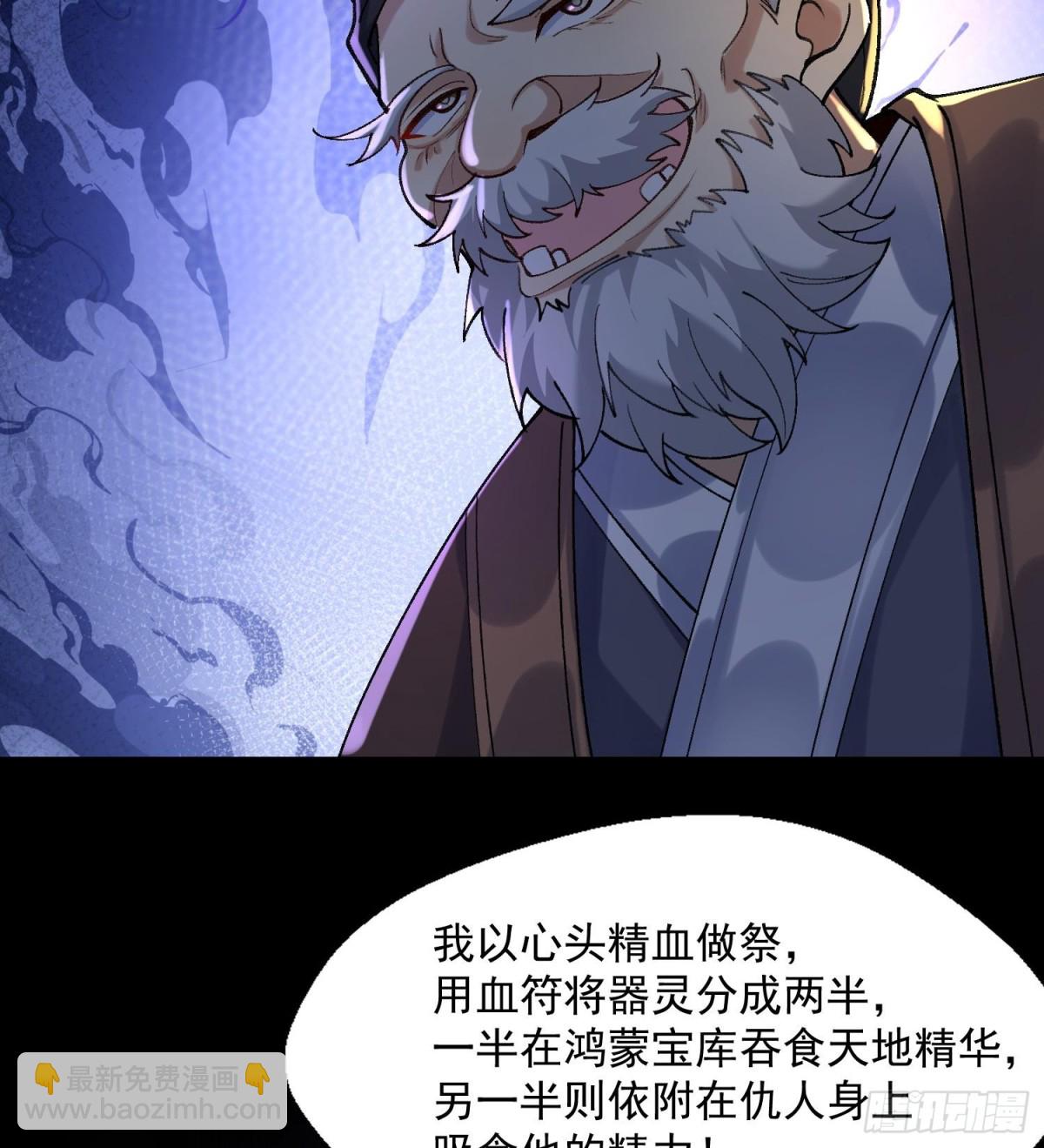 44一拳也解决不了的危机！(1/2)-第45话