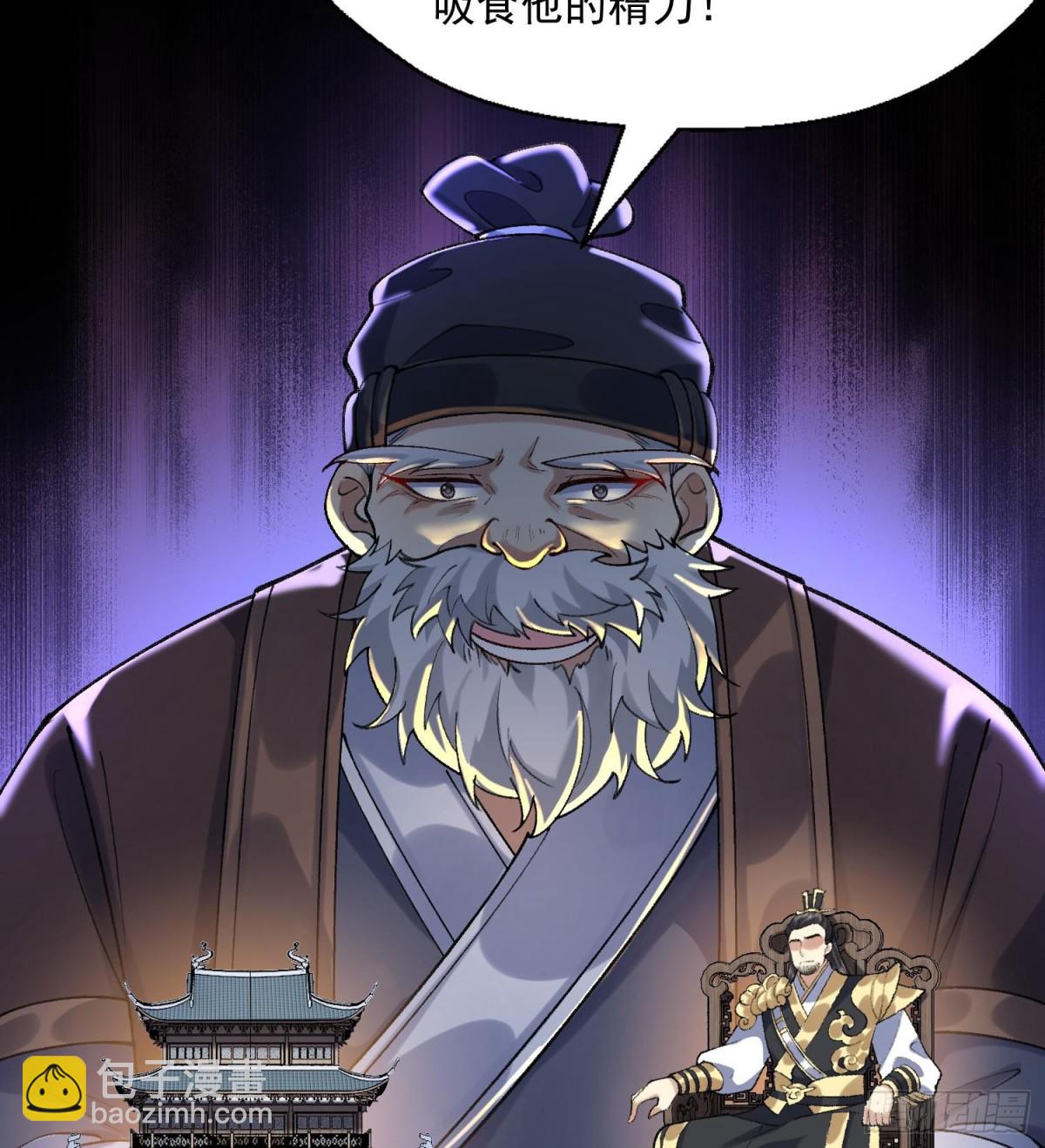 44一拳也解决不了的危机！(1/2)-第45话