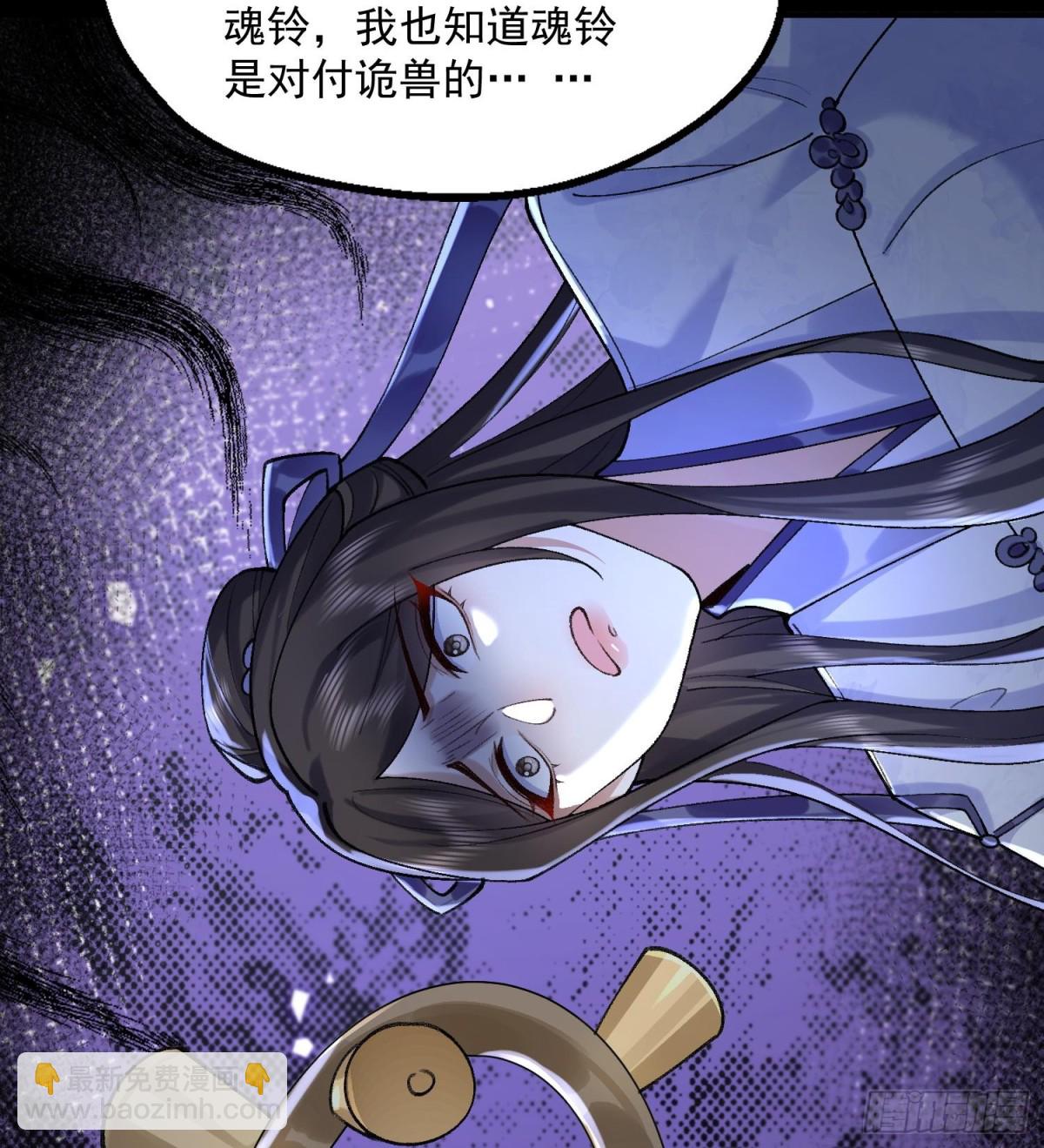 44一拳也解决不了的危机！(1/2)-第45话