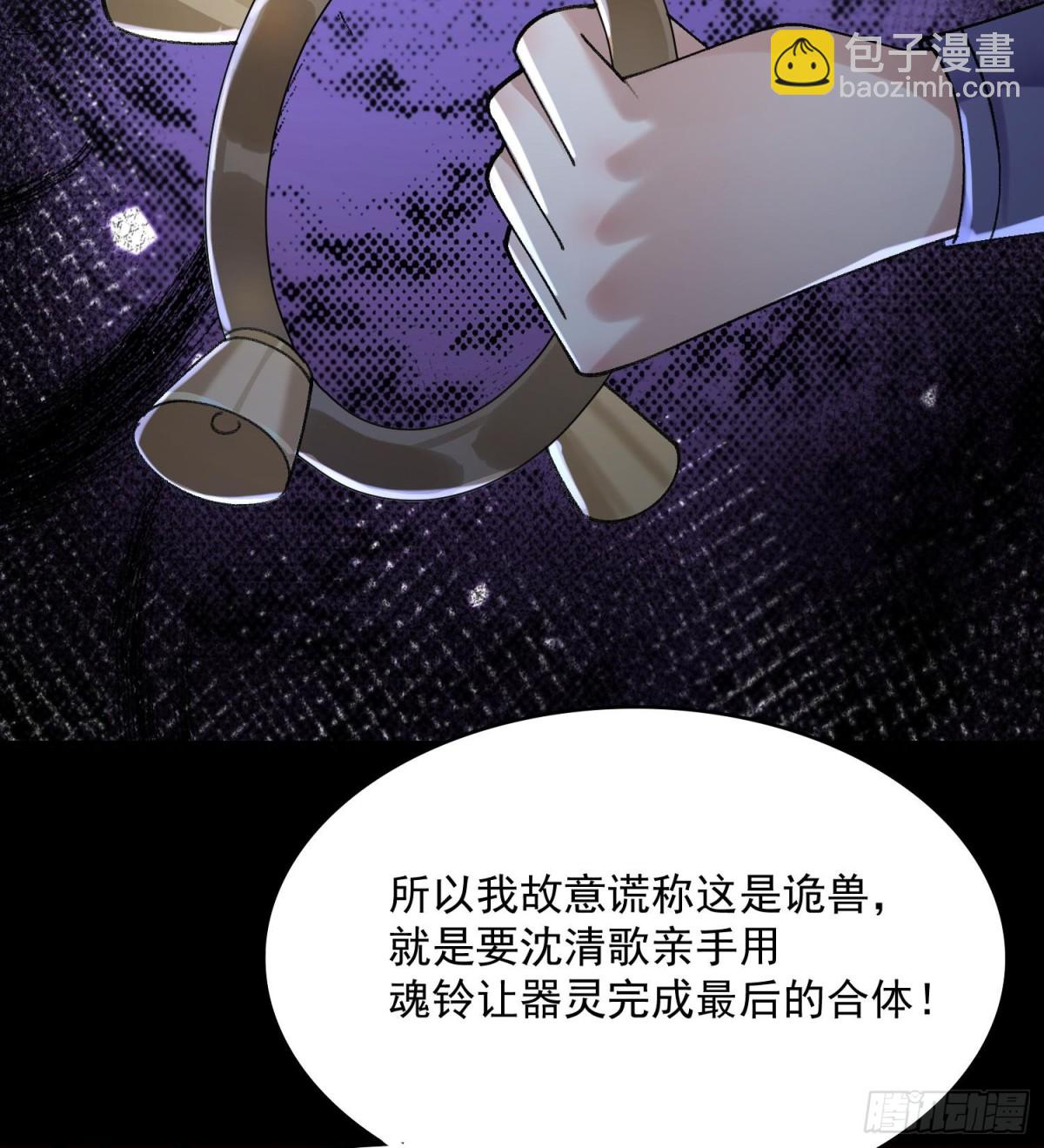 44一拳也解决不了的危机！(1/2)-第45话