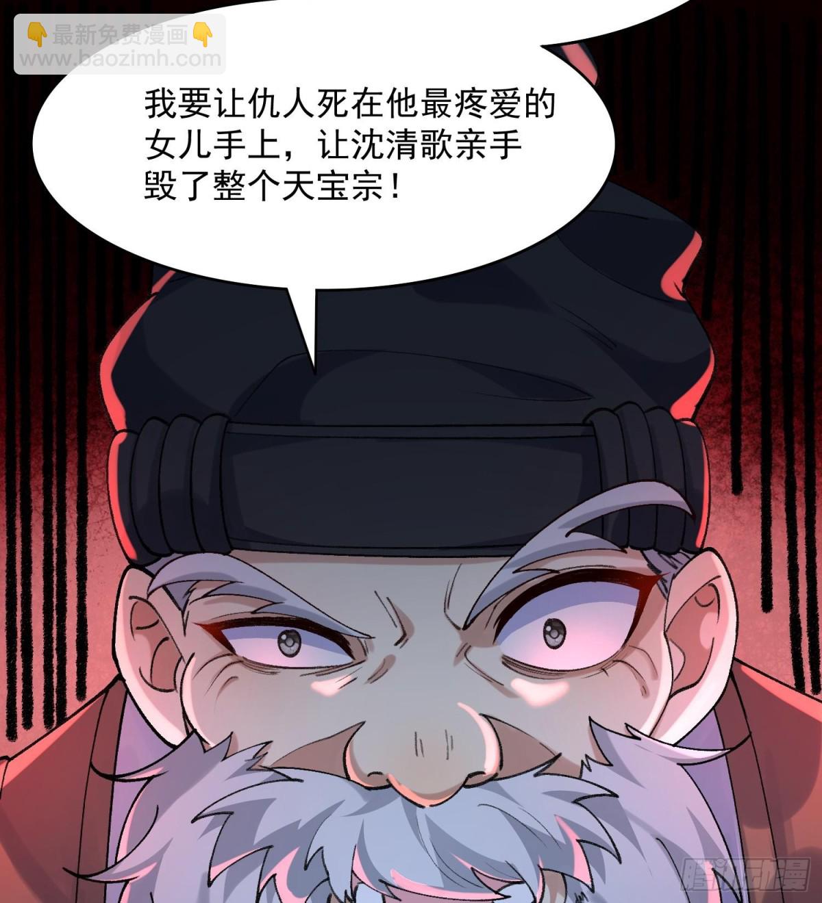 44一拳也解决不了的危机！(1/2)-第45话