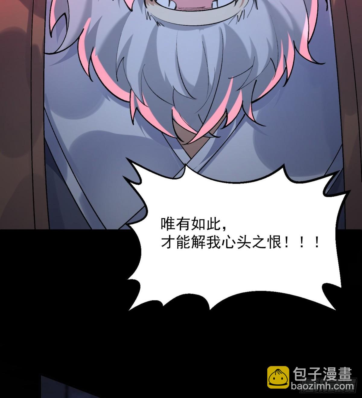 44一拳也解决不了的危机！(1/2)-第45话