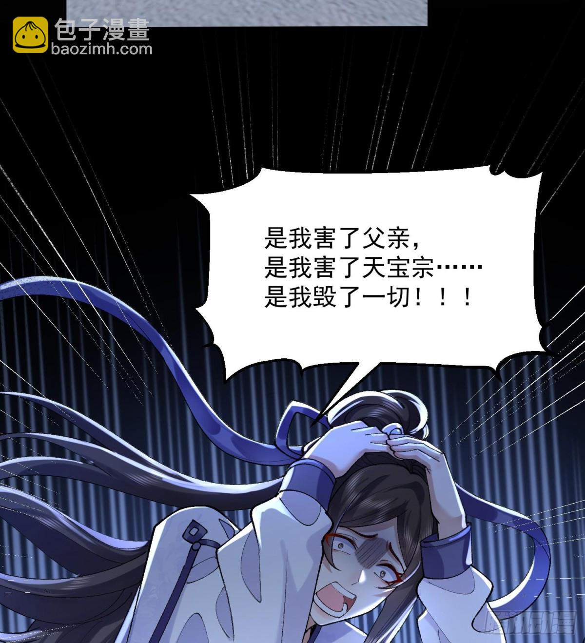 44一拳也解决不了的危机！(1/2)-第45话