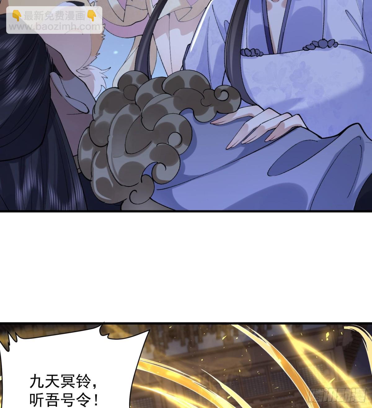 44一拳也解决不了的危机！(1/2)-第45话