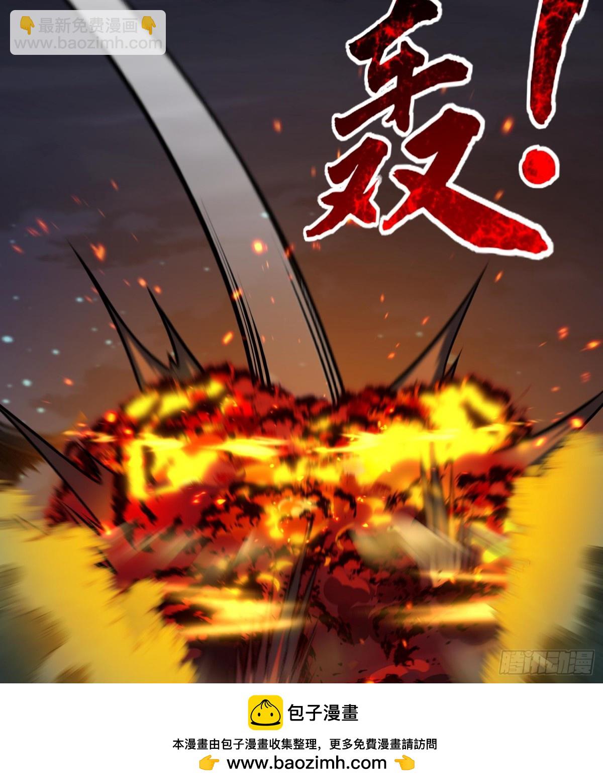 44一拳也解决不了的危机！(1/2)-第45话