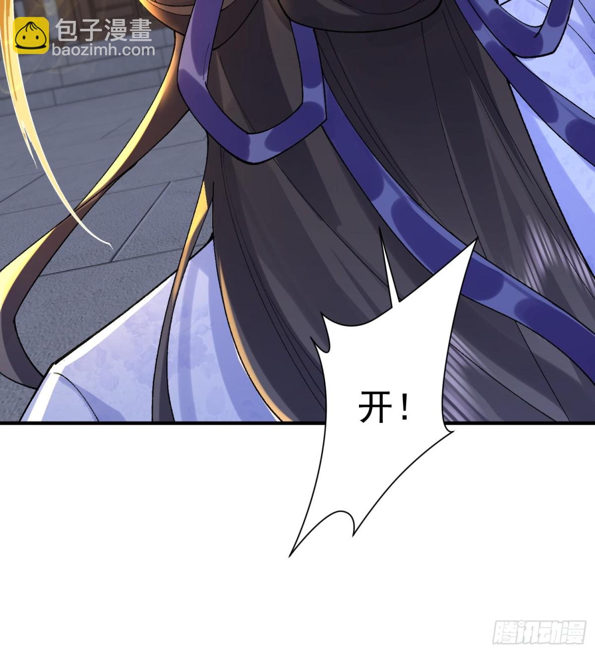 44一拳也解决不了的危机！(1/2)-第45话