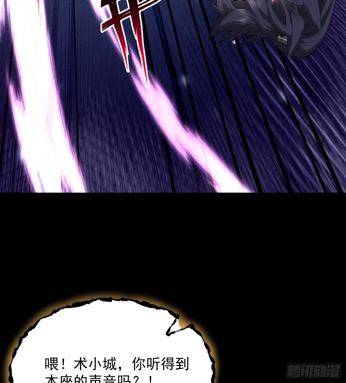 44相亲相爱起风谷(1/2)-第47话