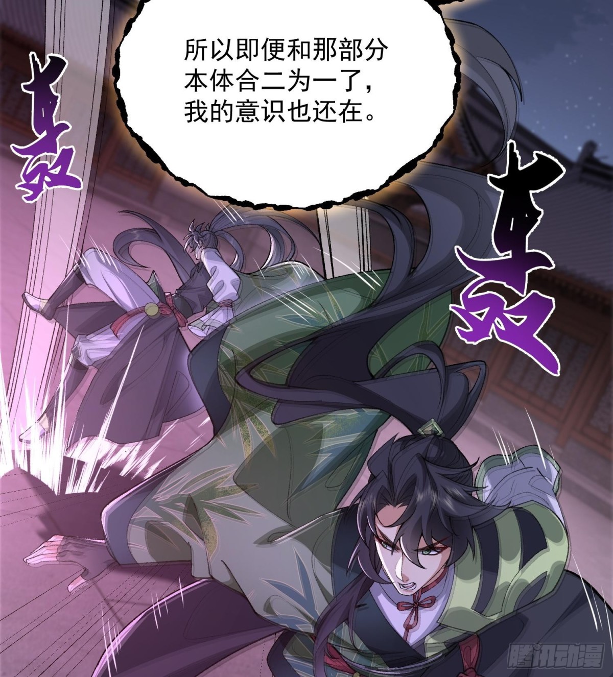 44相亲相爱起风谷(1/2)-第47话