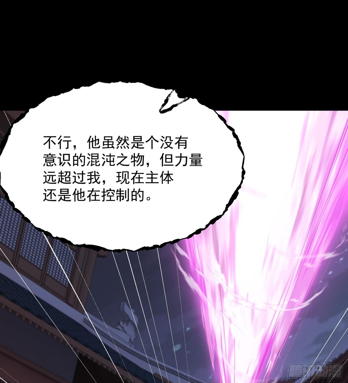 44相亲相爱起风谷(1/2)-第47话