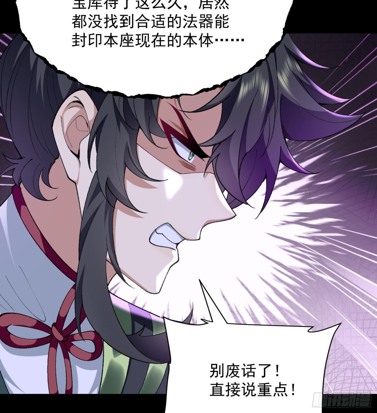 44相亲相爱起风谷(1/2)-第47话