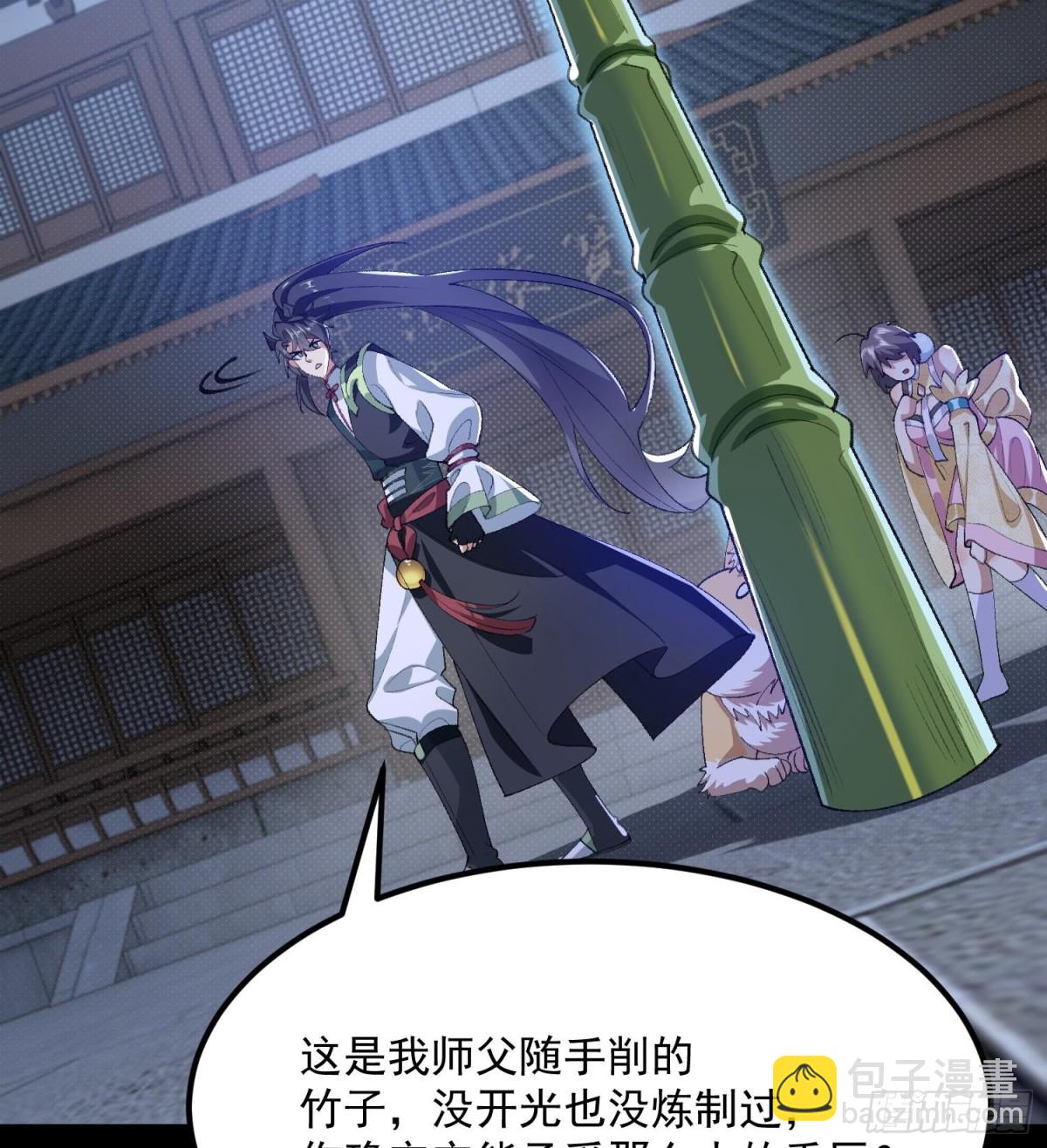 44相亲相爱起风谷(1/2)-第47话