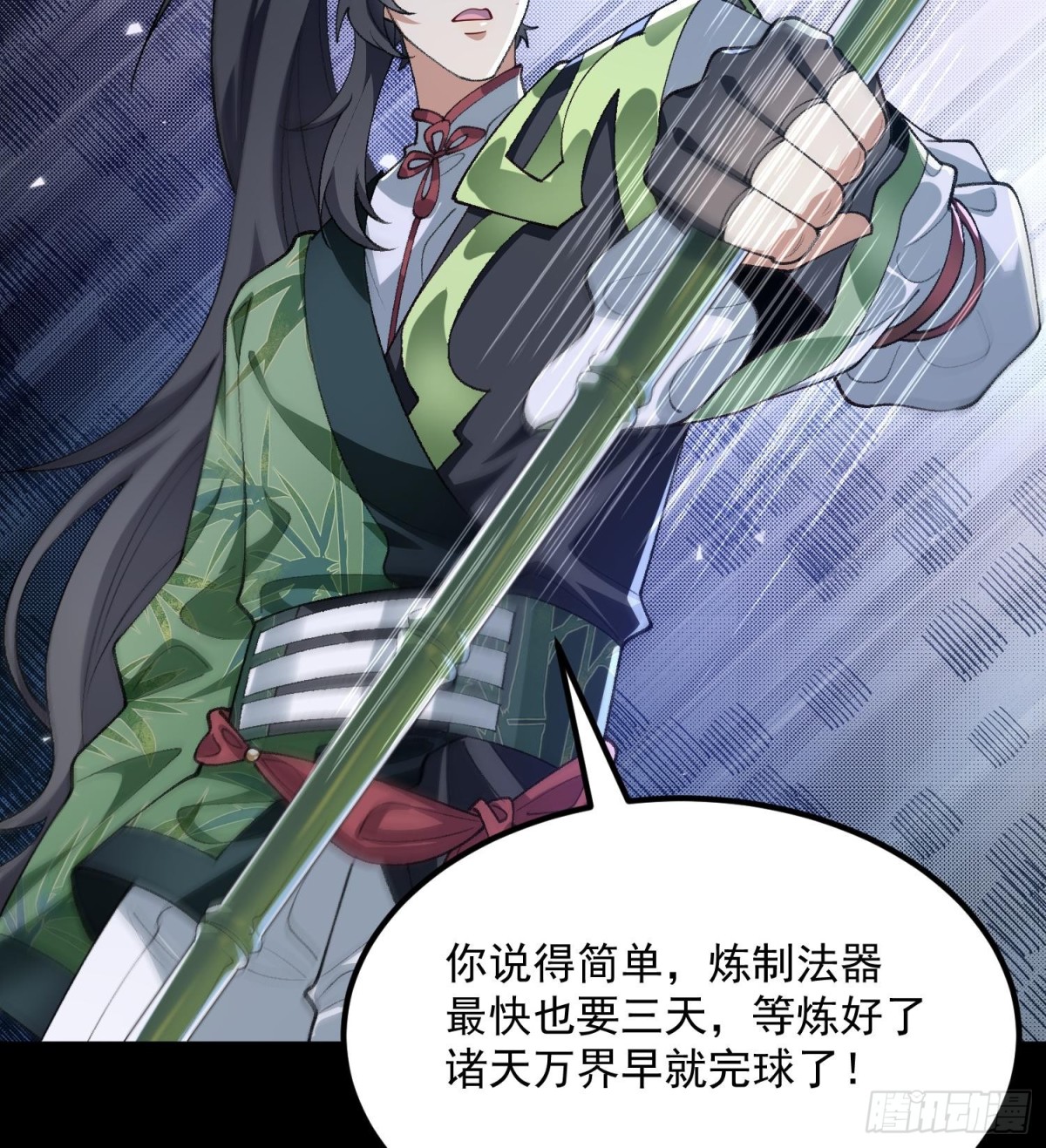 44相亲相爱起风谷(1/2)-第47话