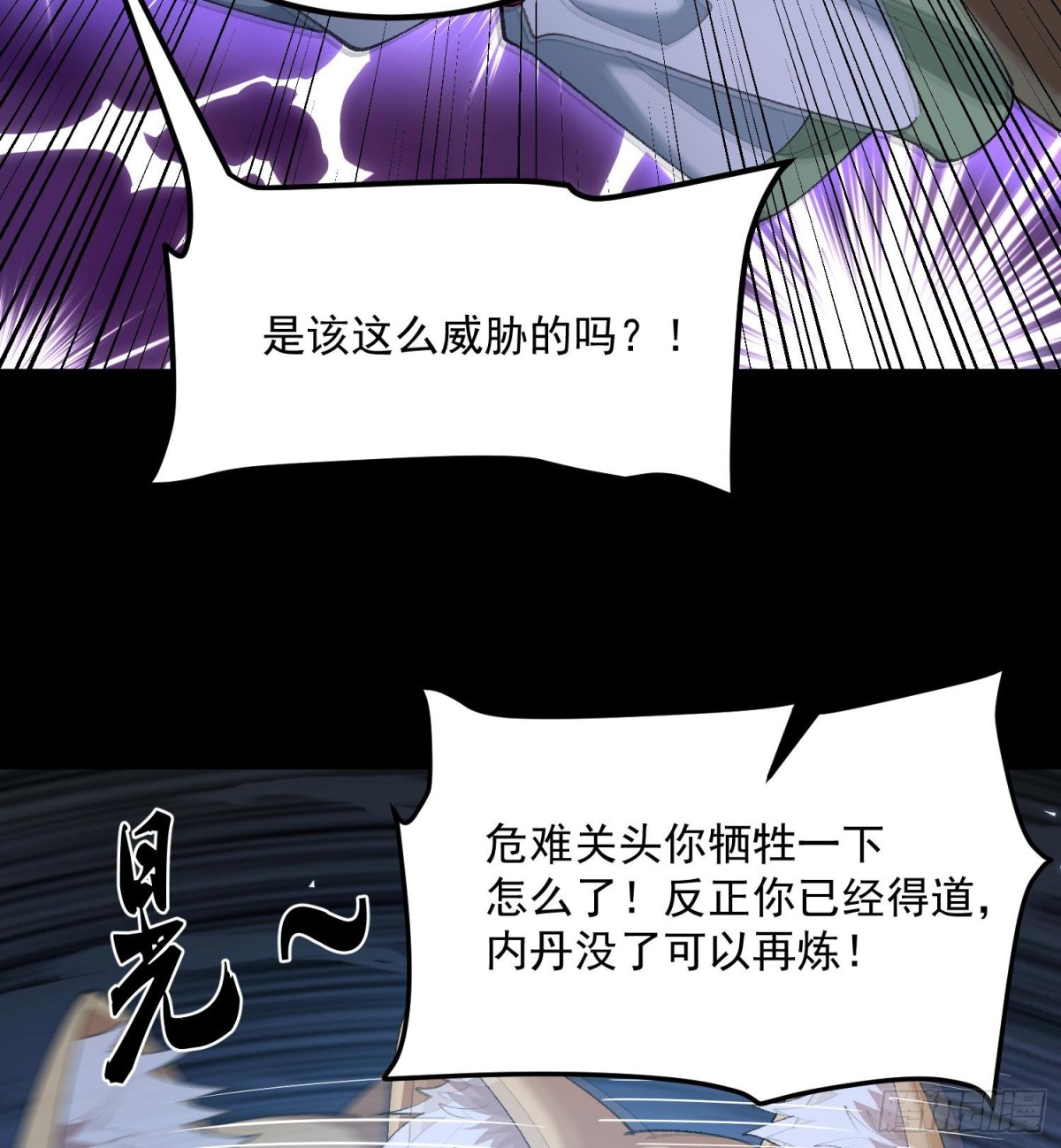 44相亲相爱起风谷(1/2)-第47话