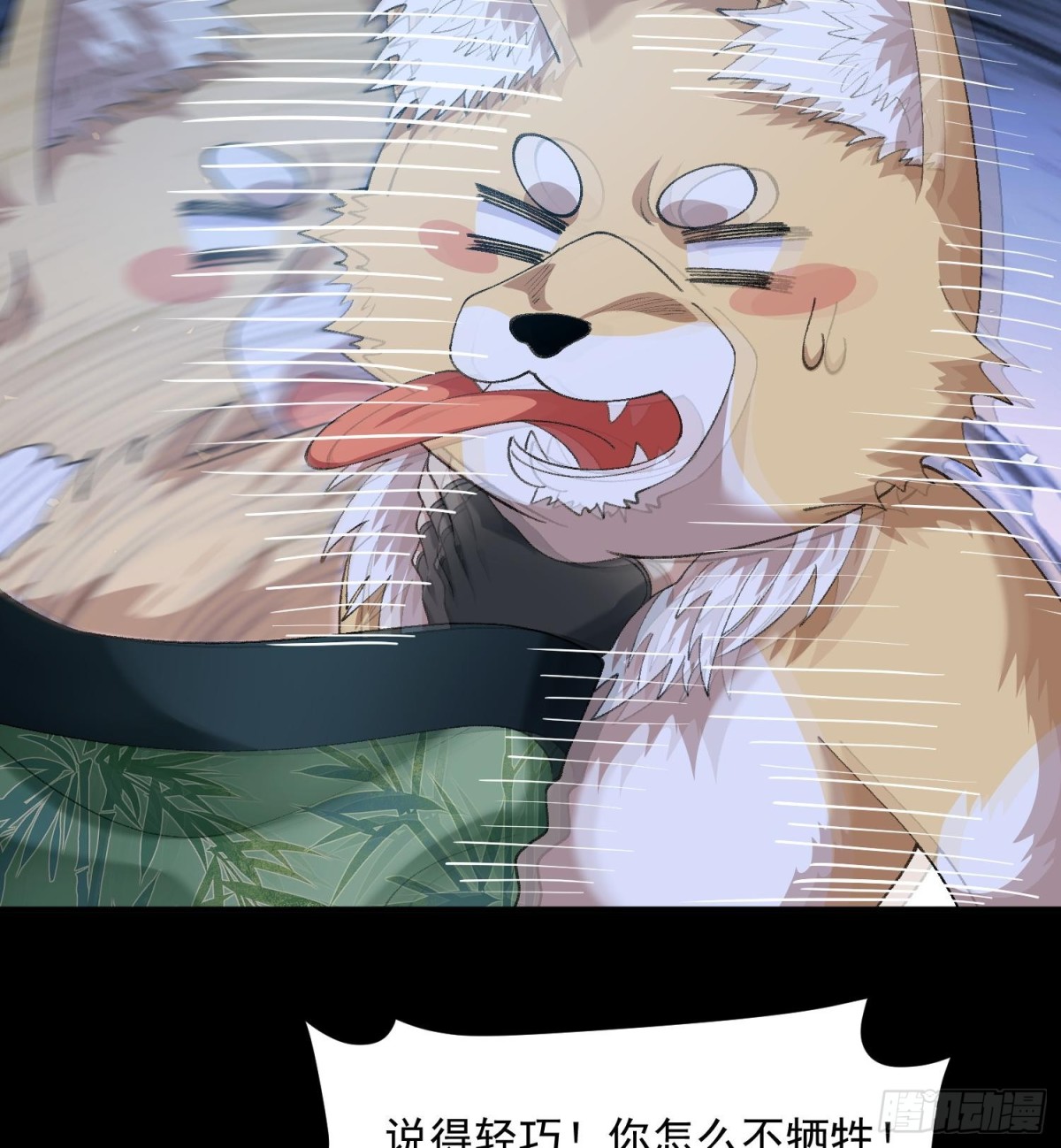 44相亲相爱起风谷(1/2)-第47话