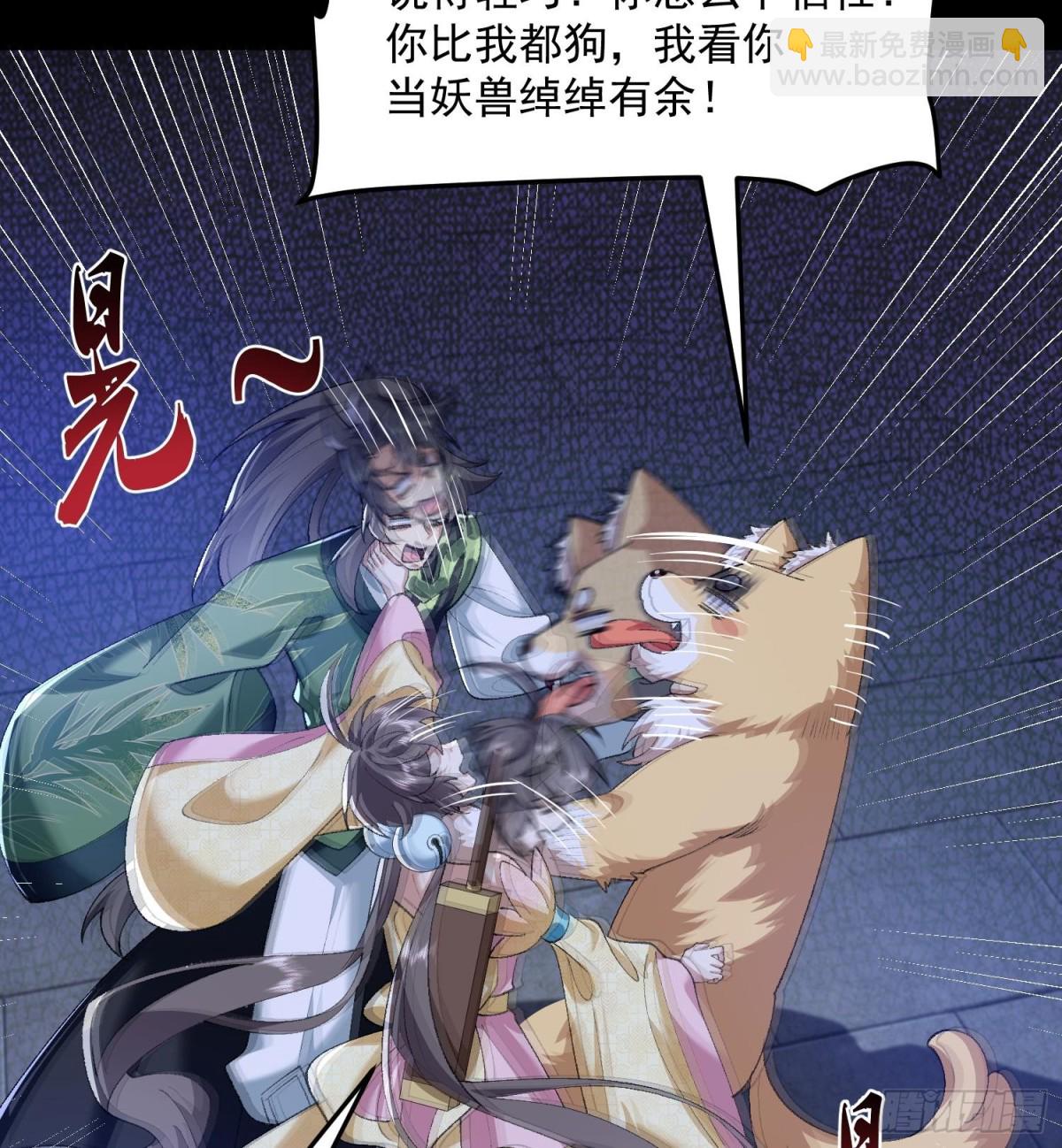 44相亲相爱起风谷(1/2)-第47话