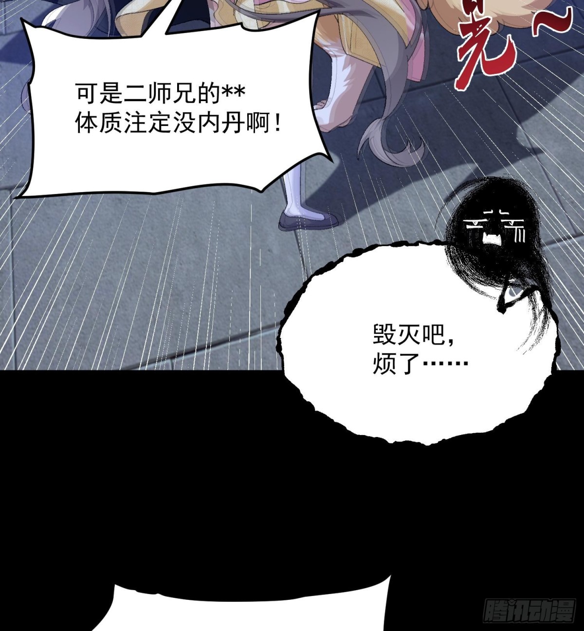 44相亲相爱起风谷(1/2)-第47话