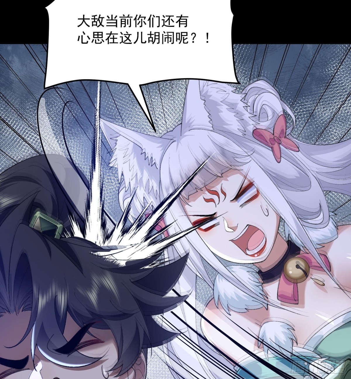 44相亲相爱起风谷(1/2)-第47话