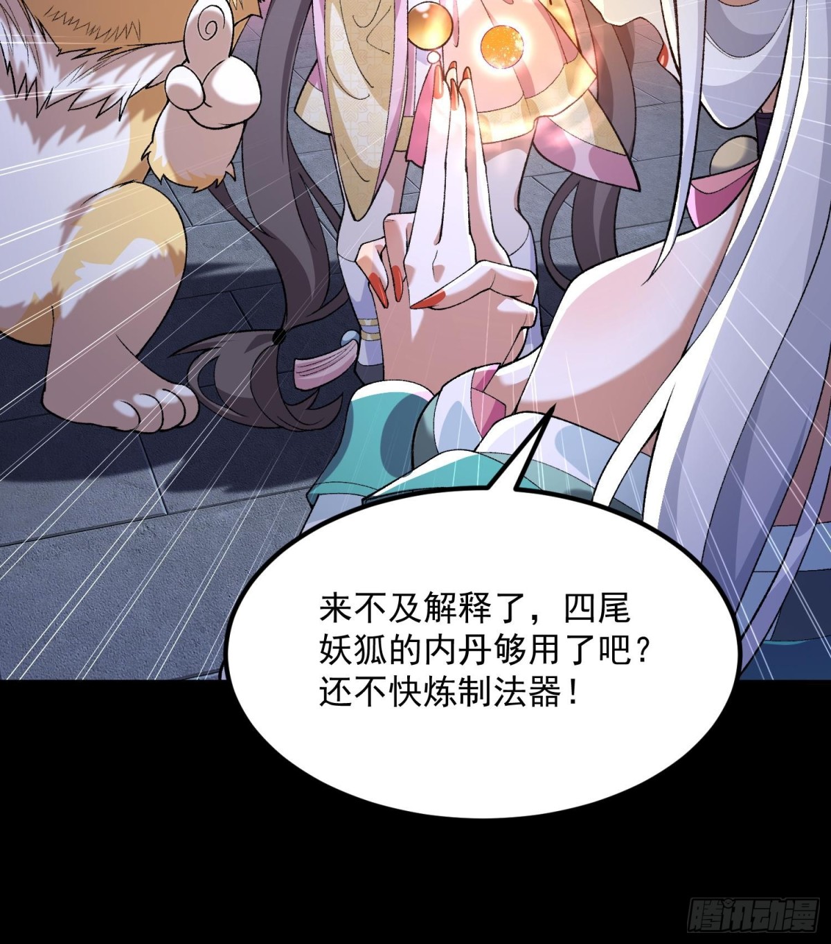 44相亲相爱起风谷(1/2)-第47话