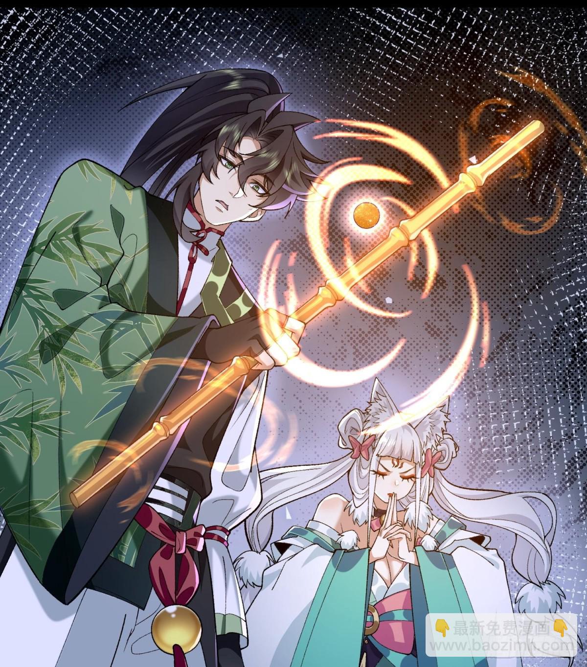 44相亲相爱起风谷(1/2)-第47话