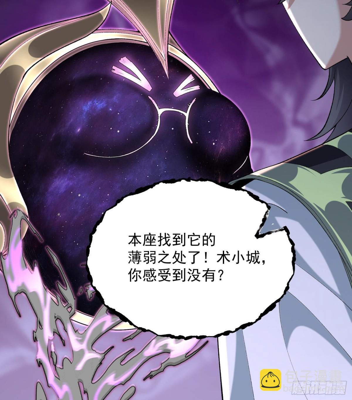 44相亲相爱起风谷(1/2)-第47话