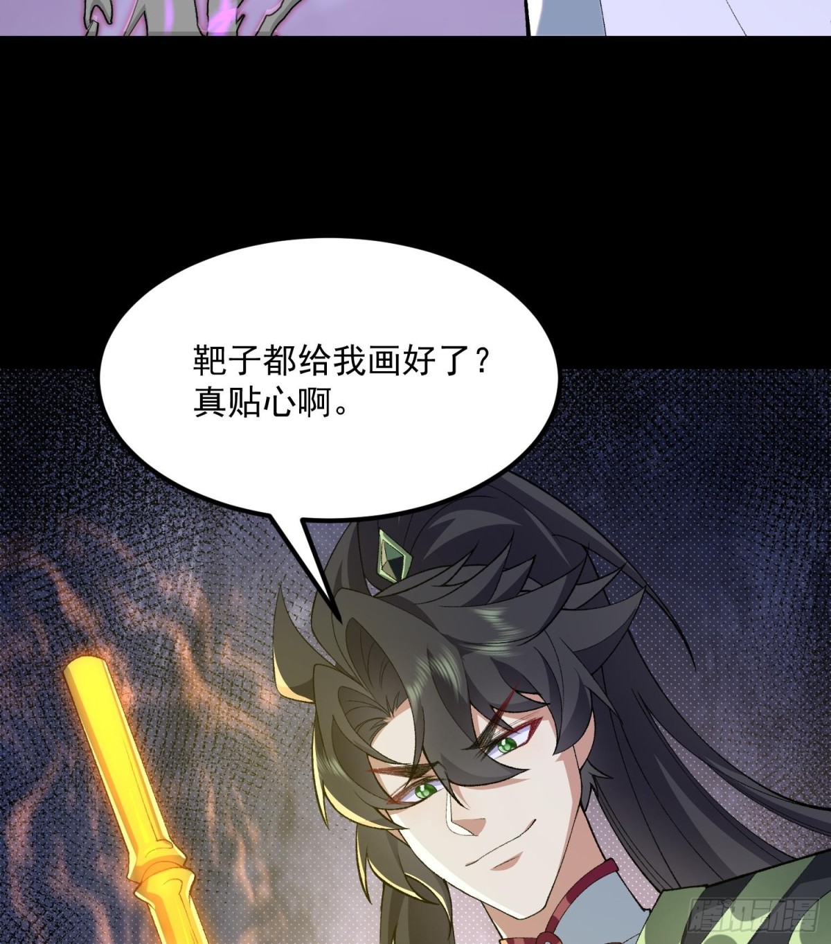 44相亲相爱起风谷(1/2)-第47话