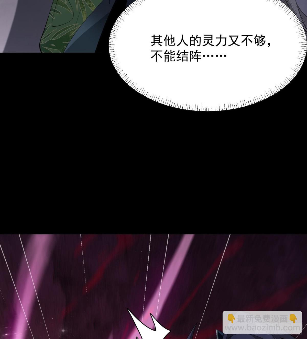 44相亲相爱起风谷(1/2)-第47话