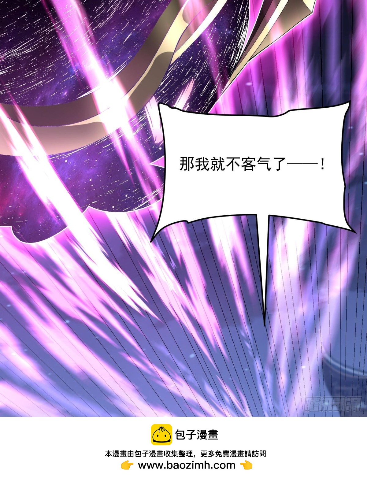 44相亲相爱起风谷(1/2)-第47话