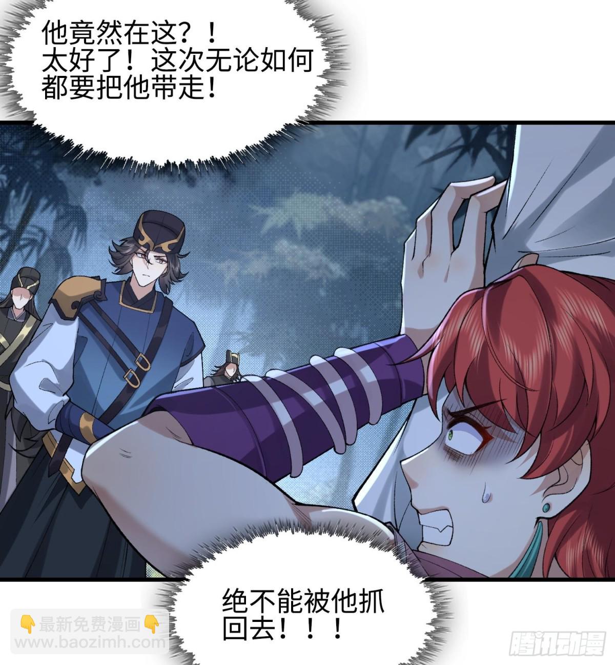 48百口莫辩的时候干就完事！(1/2)-第49话