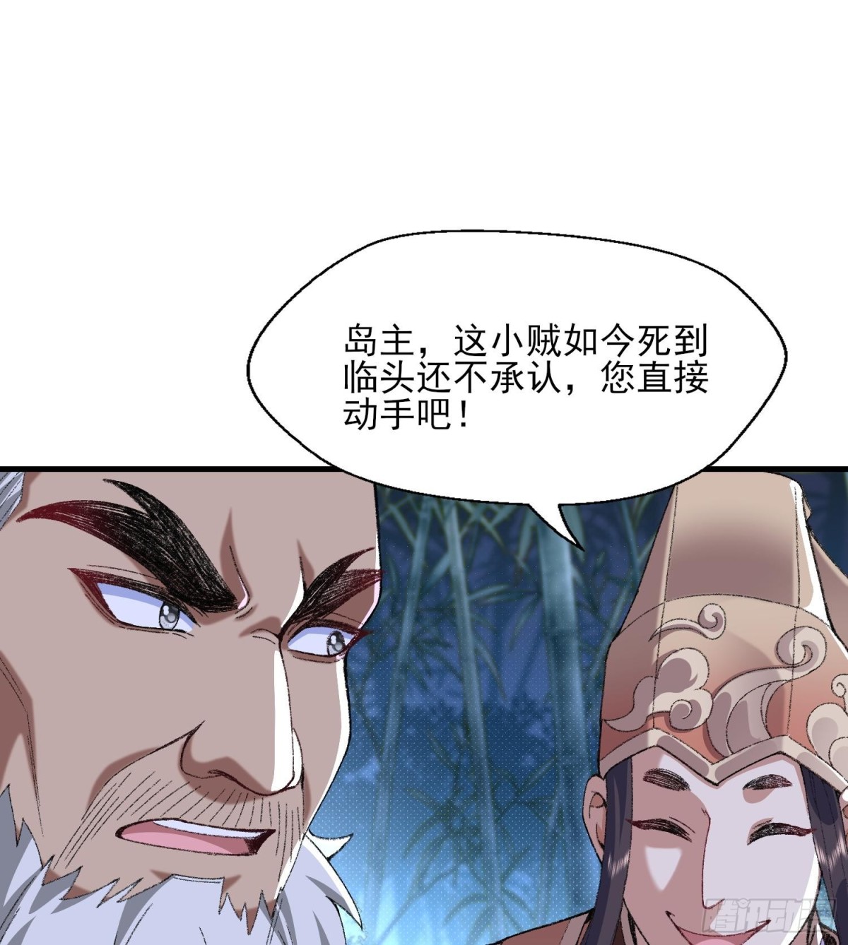 48百口莫辩的时候干就完事！(1/2)-第49话