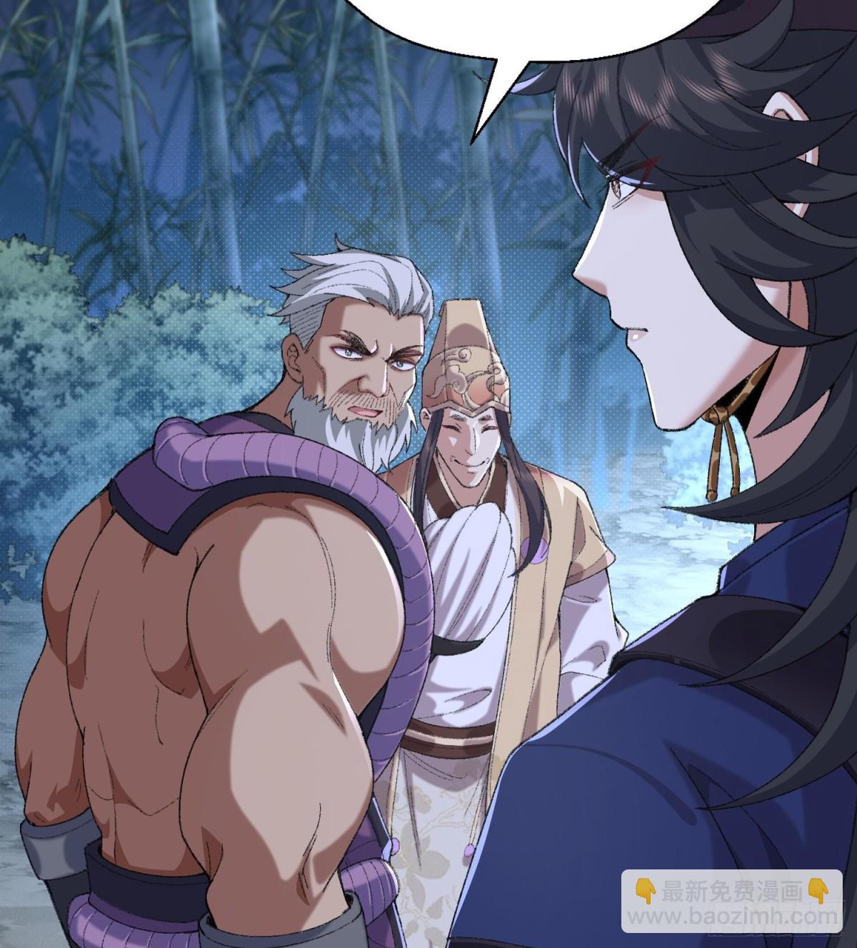 48百口莫辩的时候干就完事！(1/2)-第49话