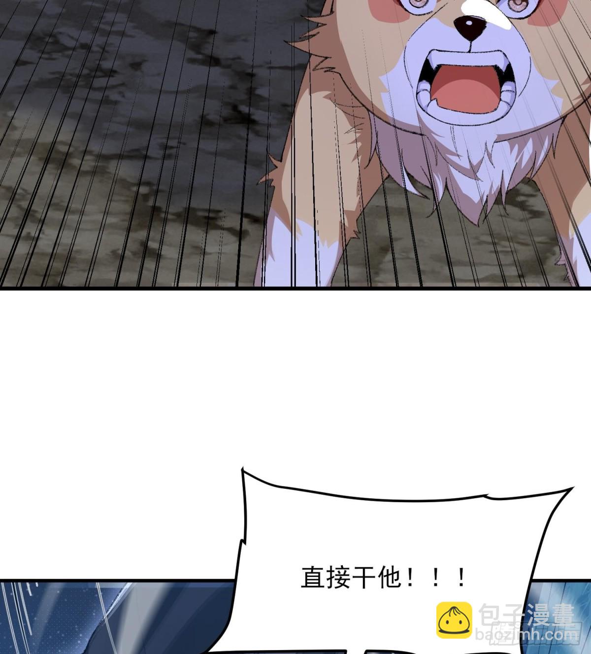 48百口莫辩的时候干就完事！(1/2)-第49话