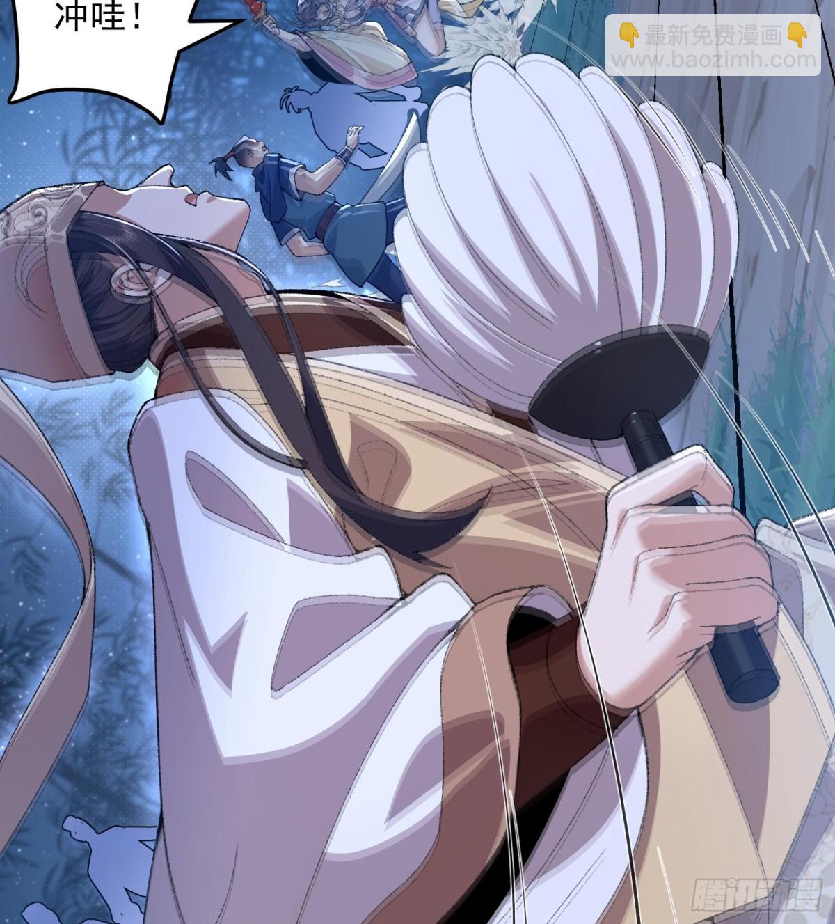 48百口莫辩的时候干就完事！(1/2)-第49话