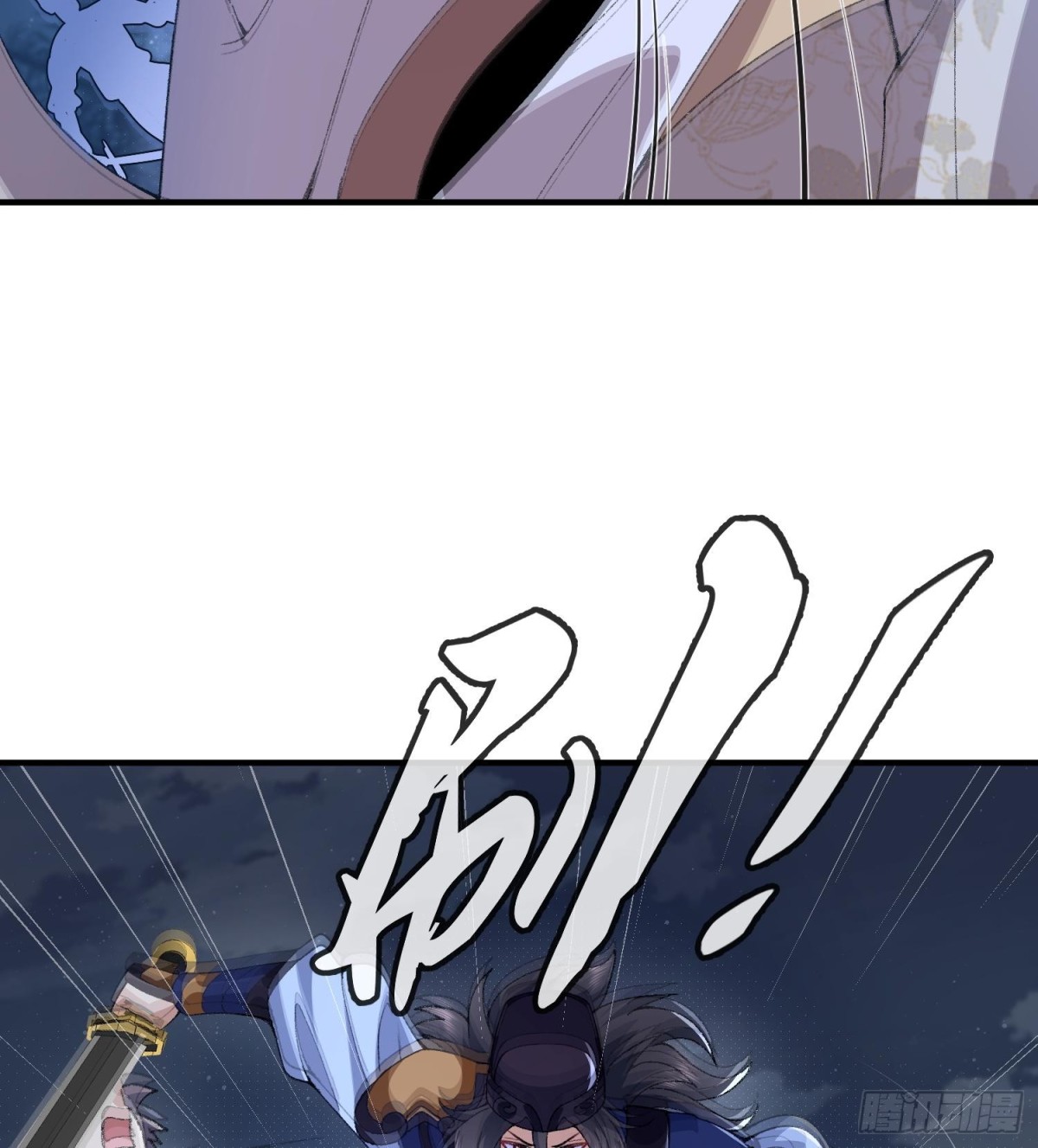 48百口莫辩的时候干就完事！(1/2)-第49话