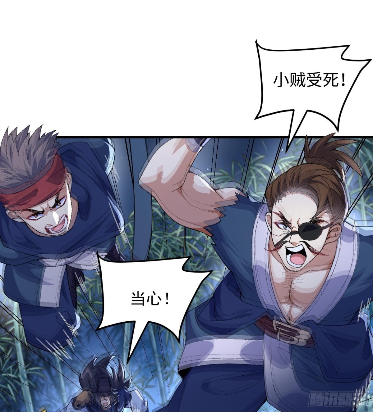 48百口莫辩的时候干就完事！(1/2)-第49话