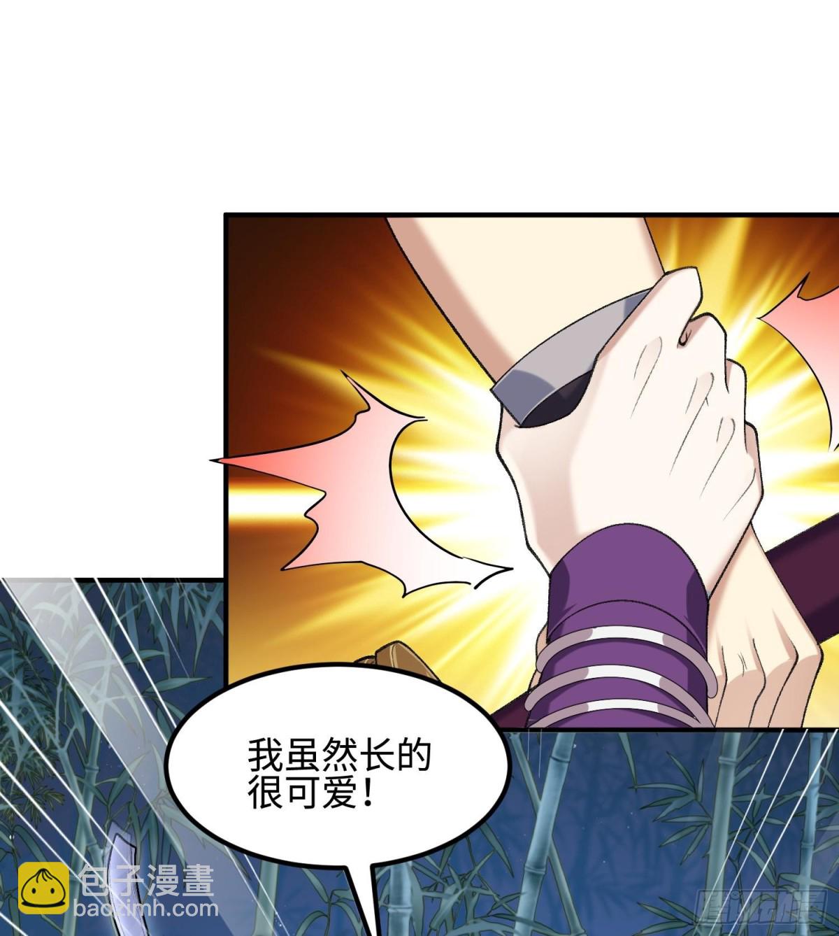 48百口莫辩的时候干就完事！(1/2)-第49话