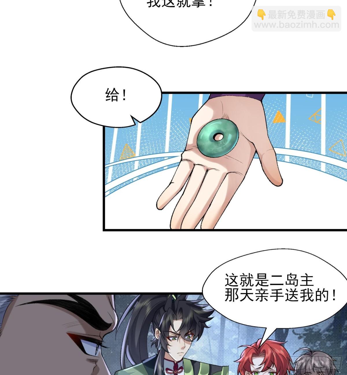 48百口莫辩的时候干就完事！(1/2)-第49话