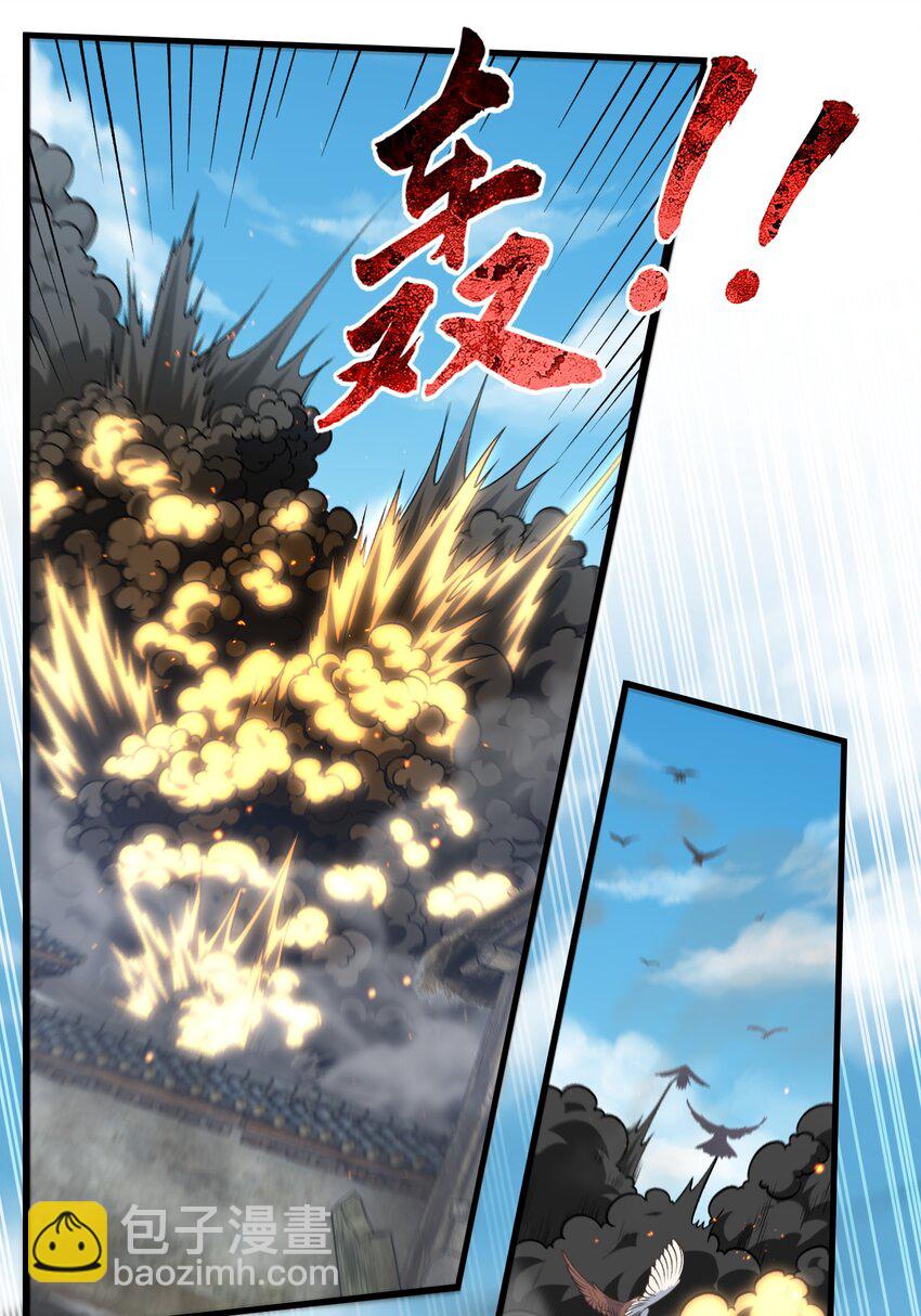 04 炼丹天才，重塑灵根有望！(1/2)-第5话