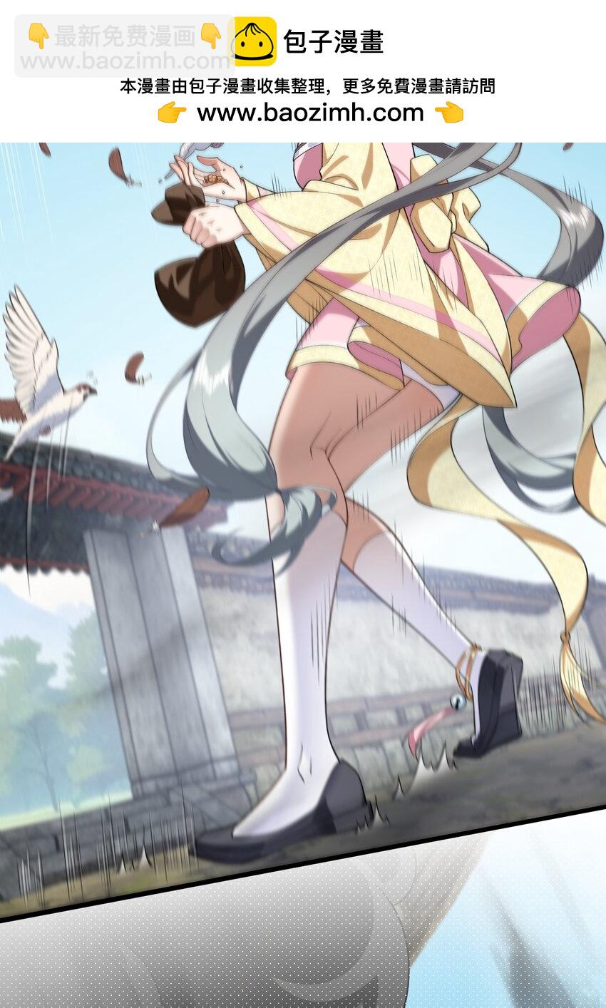 04 炼丹天才，重塑灵根有望！(1/2)-第5话