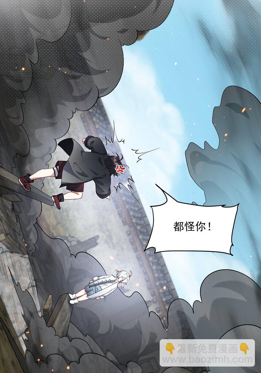 04 炼丹天才，重塑灵根有望！(1/2)-第5话