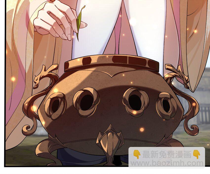 04 炼丹天才，重塑灵根有望！(1/2)-第5话